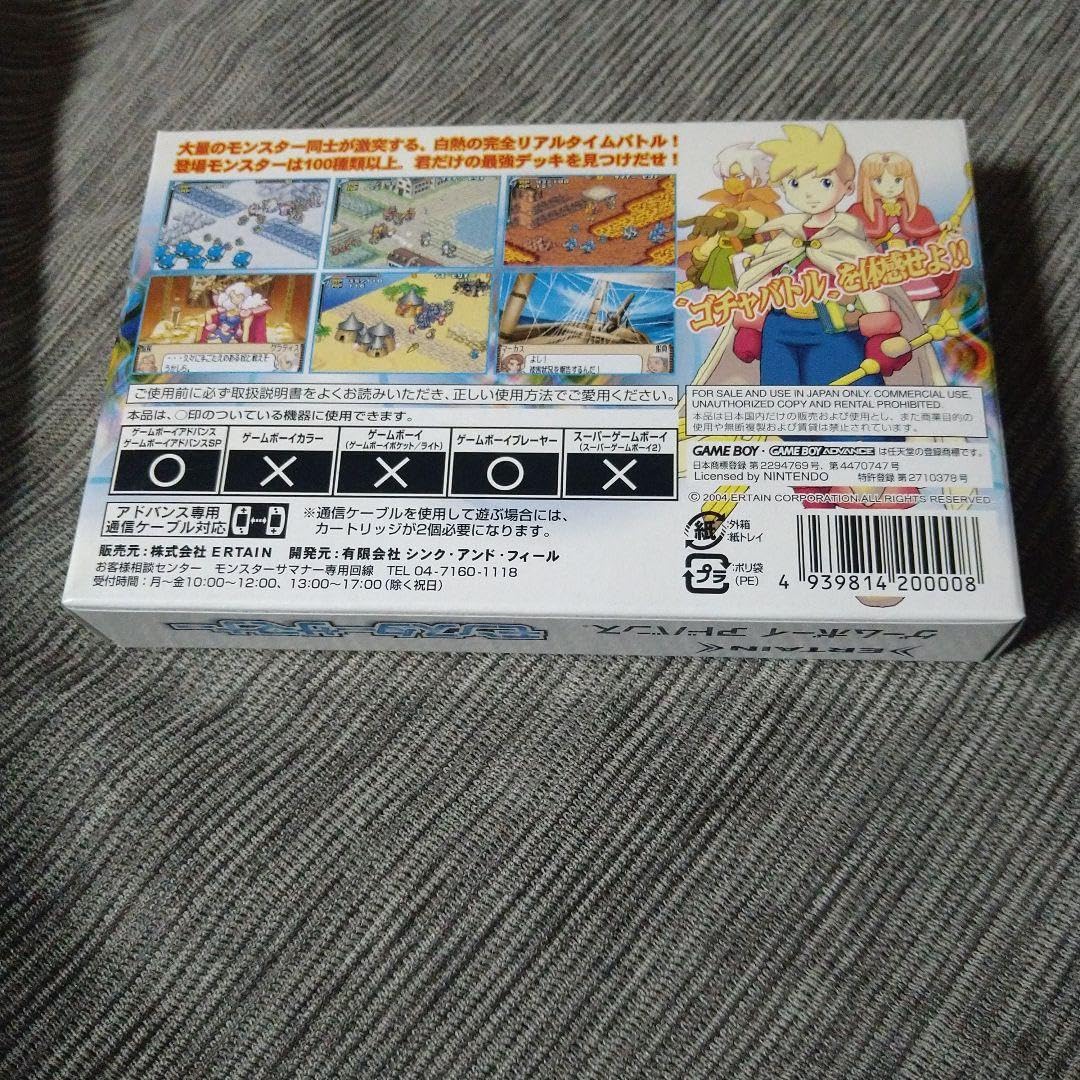 Amazon.co.jp: / GBA モンスターサマナー : ホーム＆キッチン